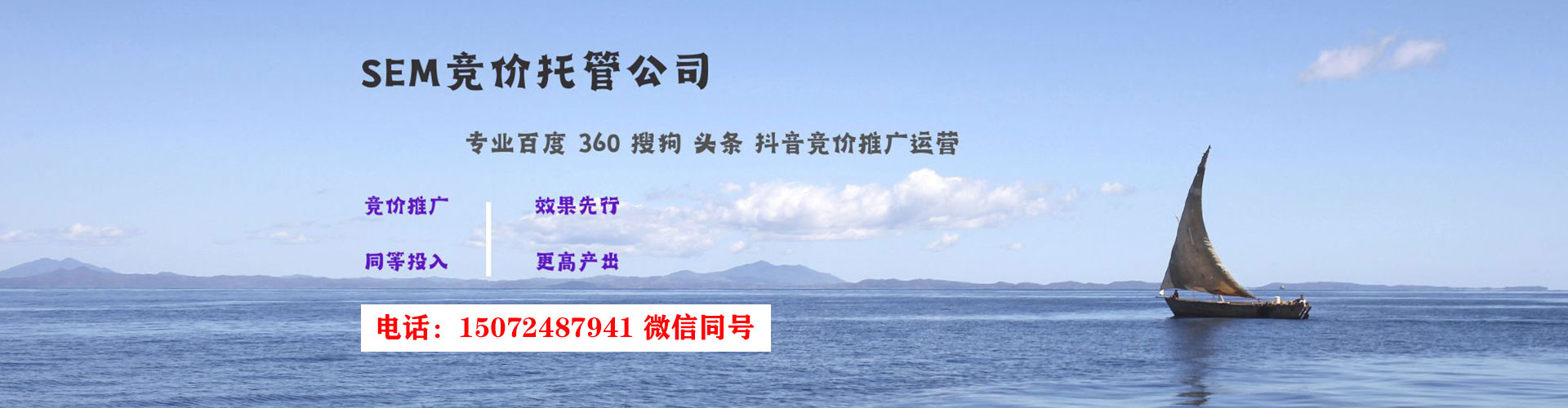 休宁百度竞价运营